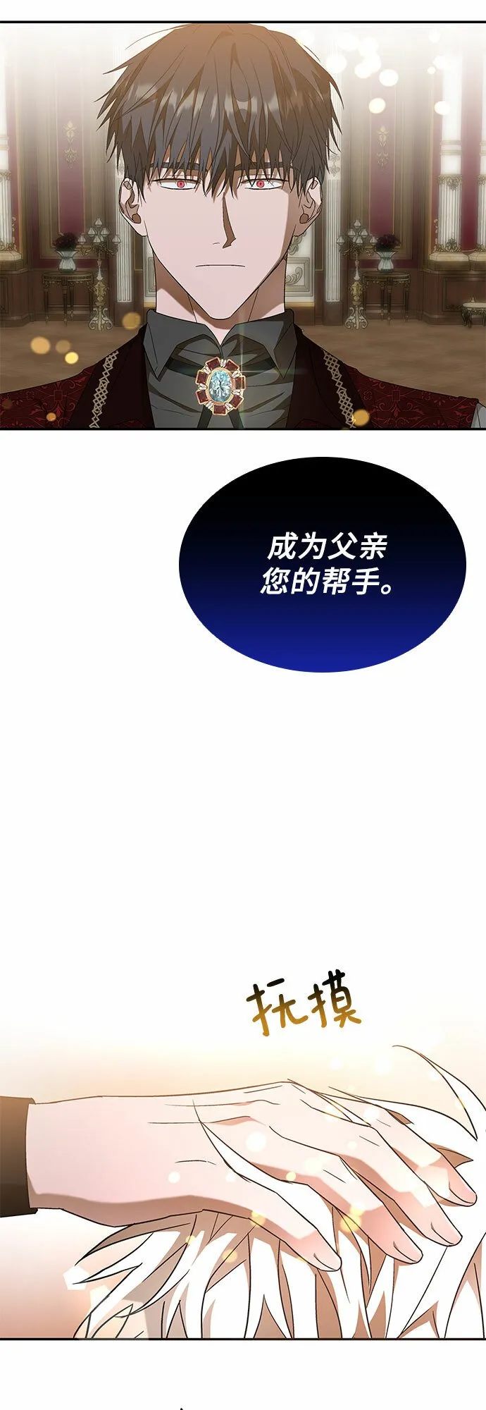 第8话 第39页