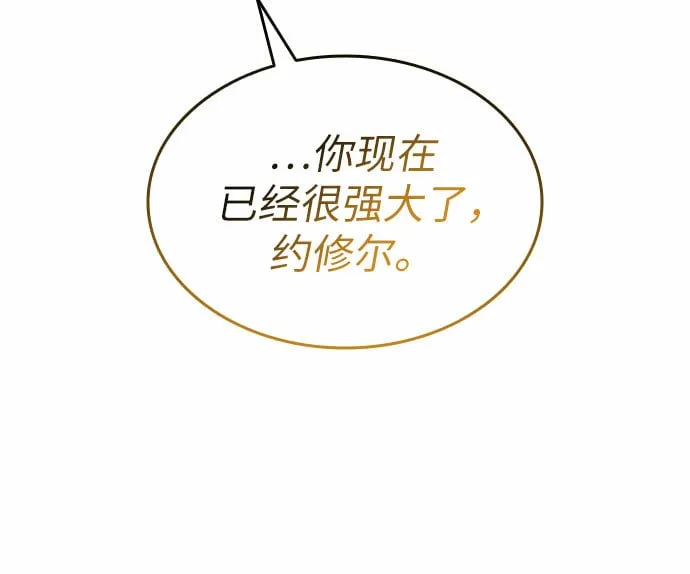 第8话 第40页
