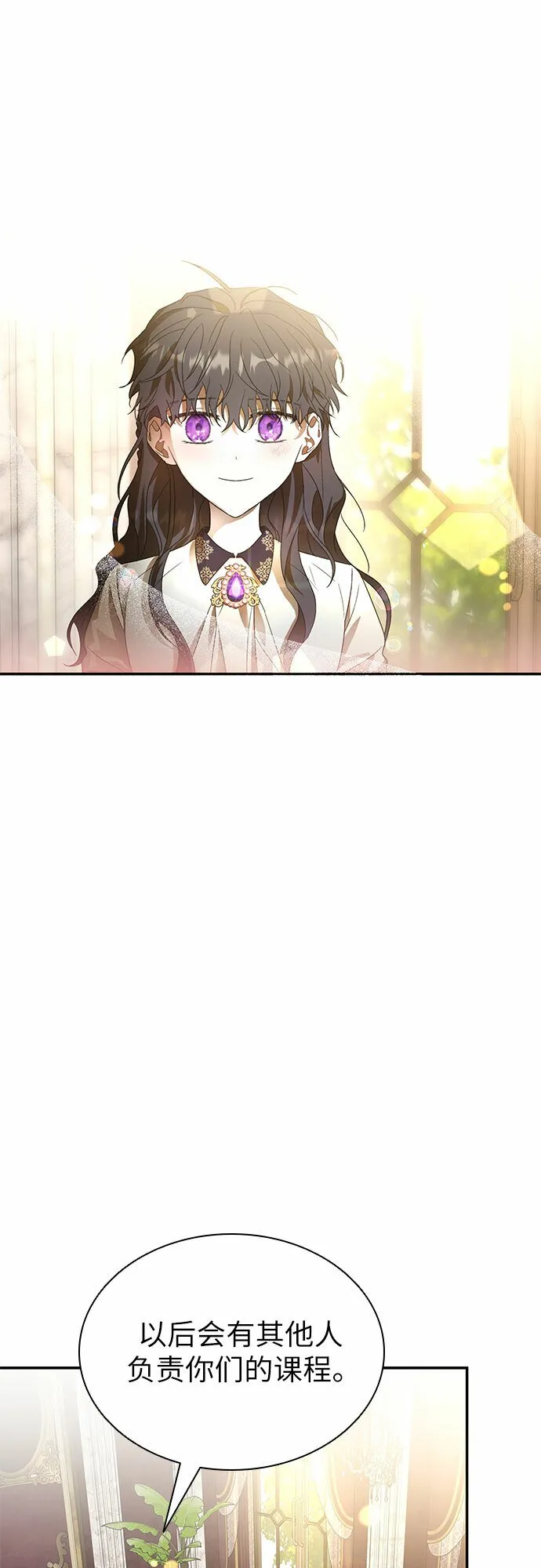 第8话 第44页