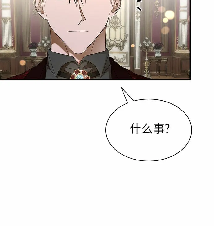 第8话 第49页
