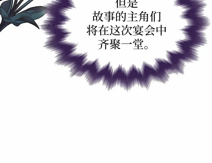 第8话 第55页