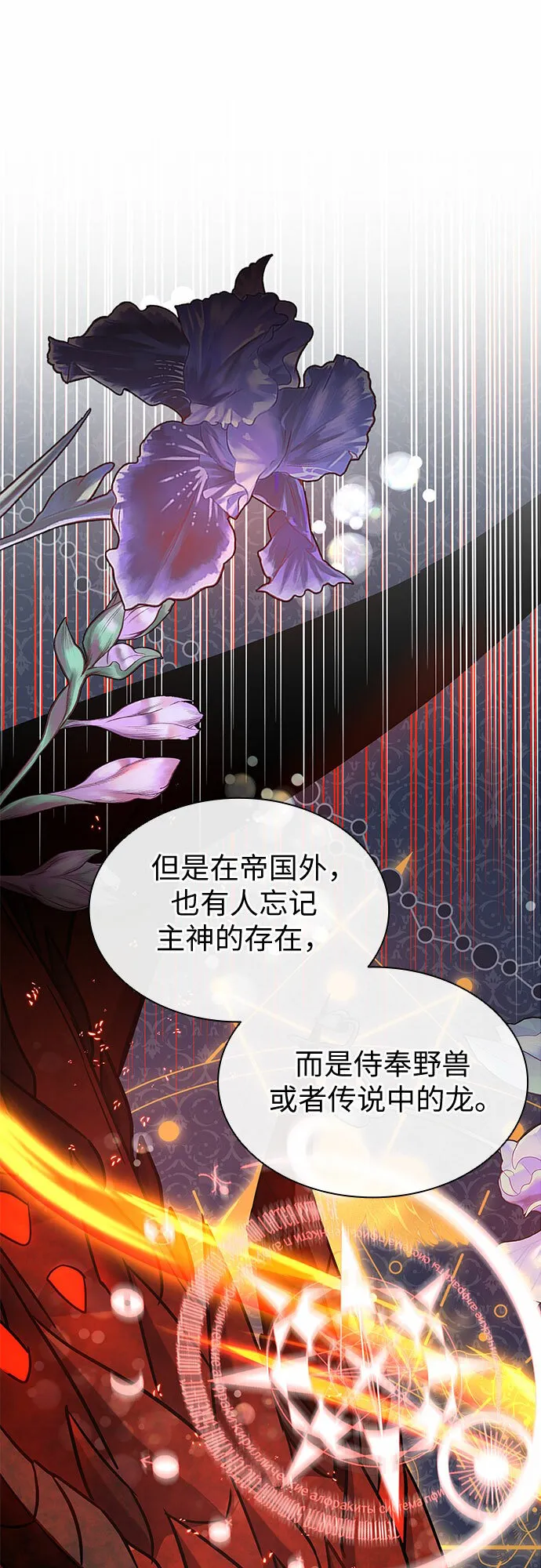 第7话 第8页