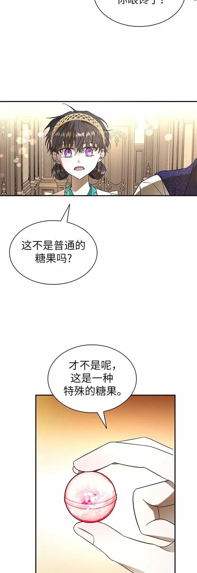 第7话 第18页