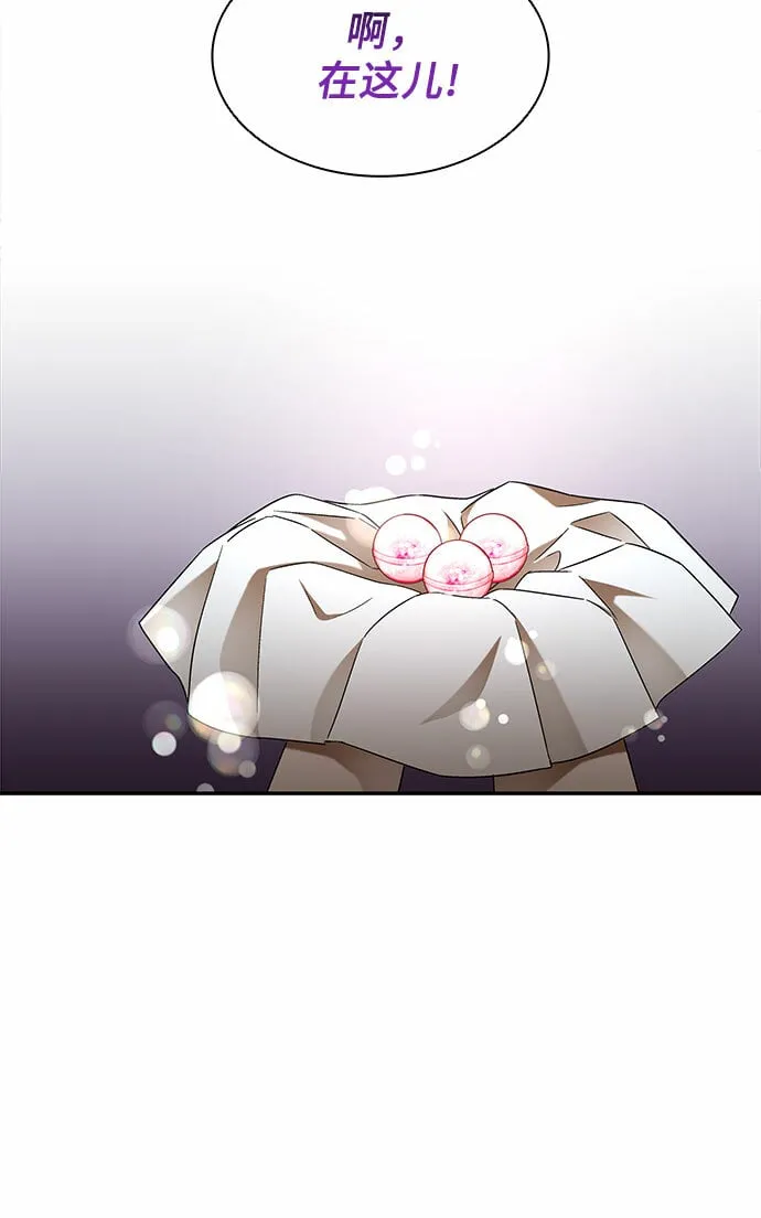 第7话 第33页