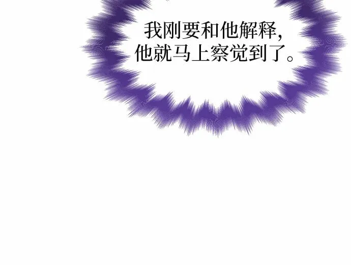 第7话 第36页
