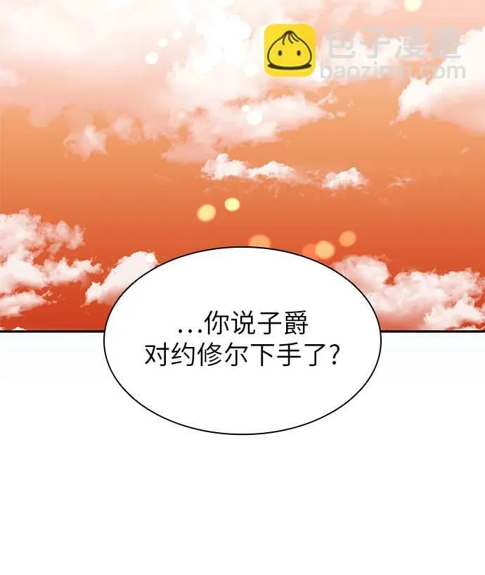 第7话 第39页