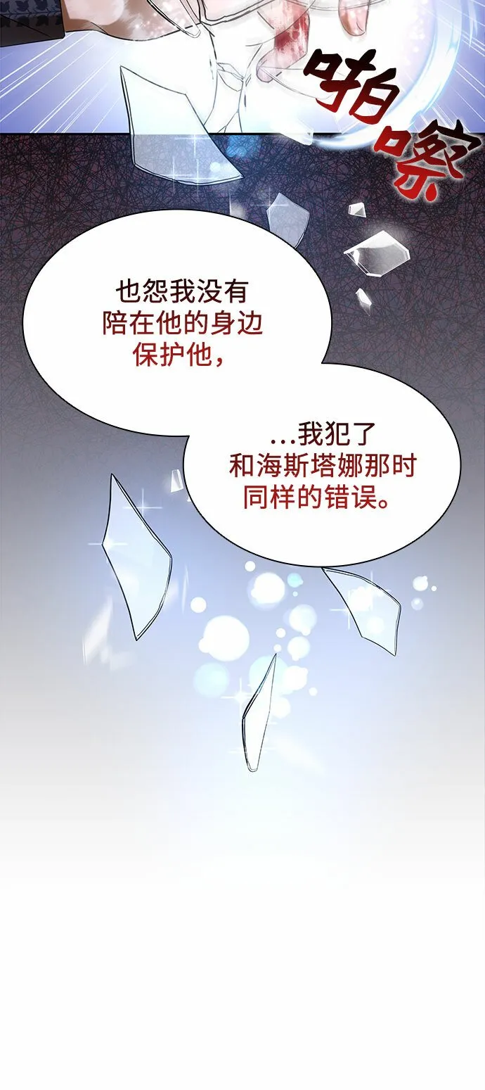 第7话 第41页