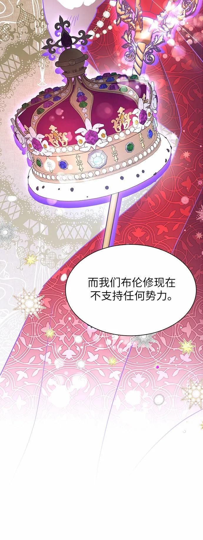 第7话 第51页