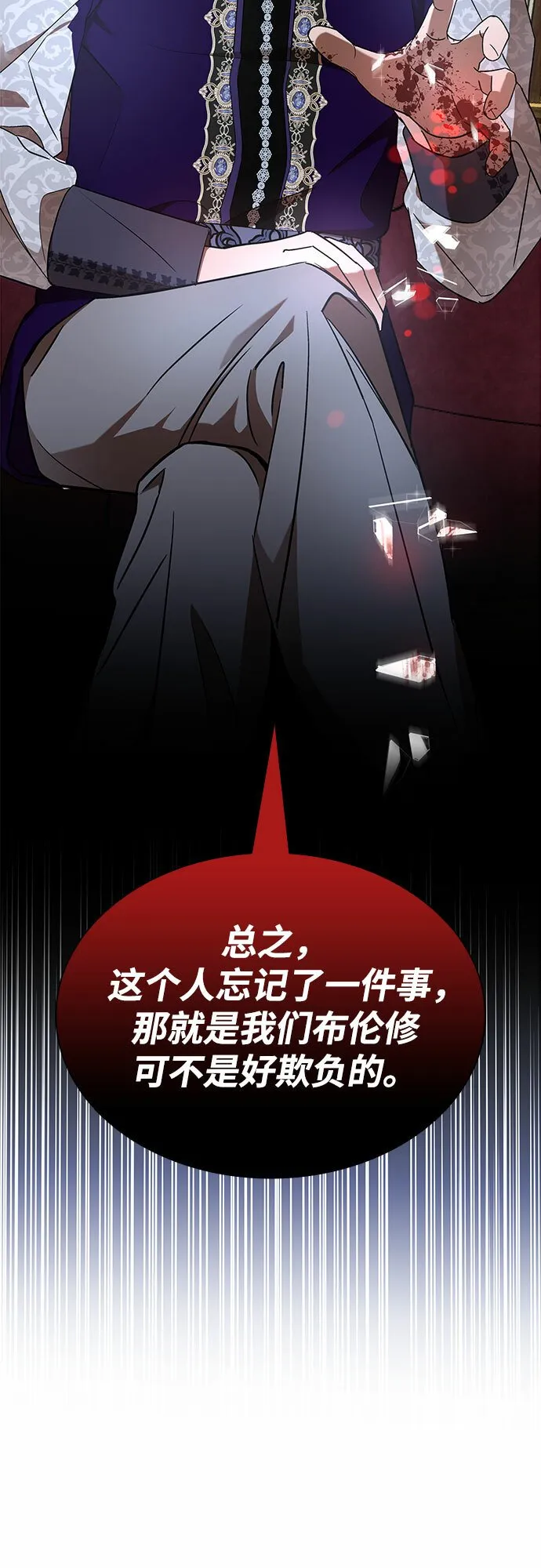 第7话 第58页