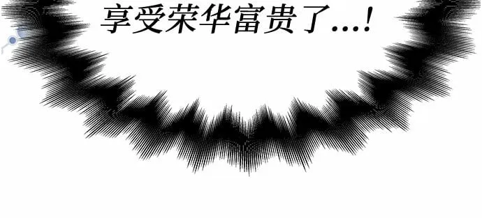 第7话 第65页