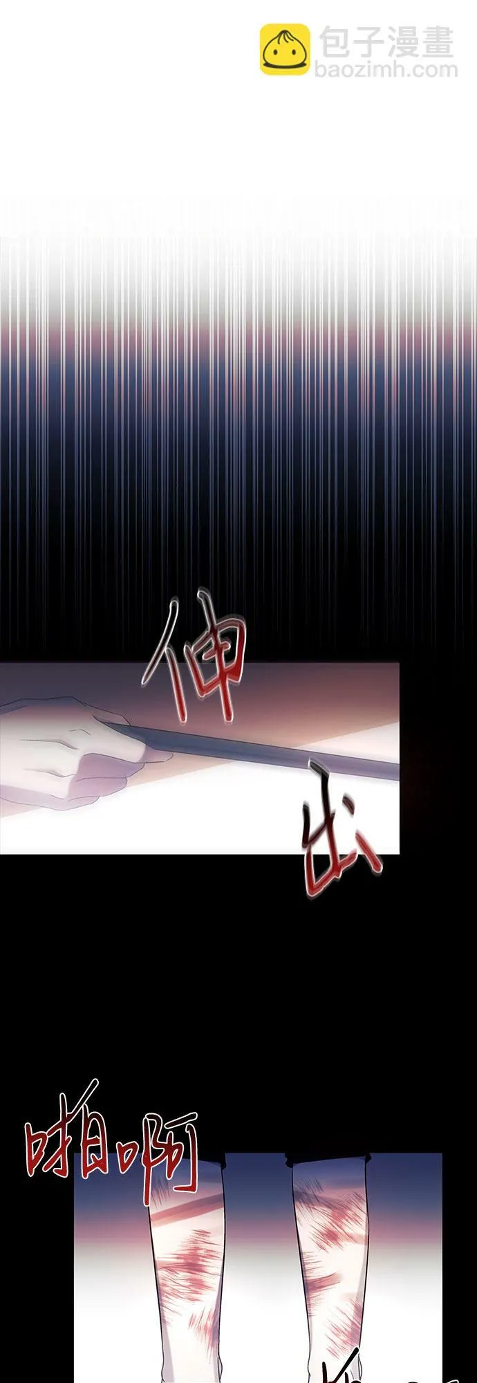 第6话 第7页