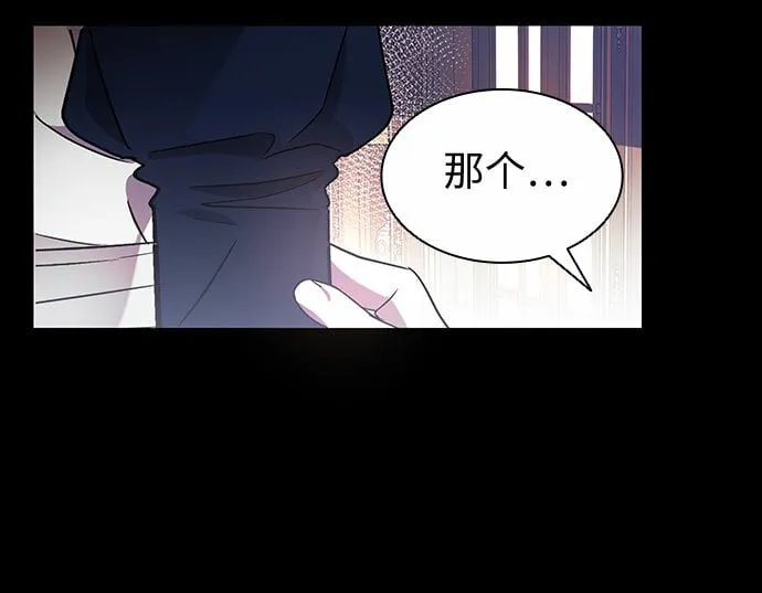 第6话 第9页