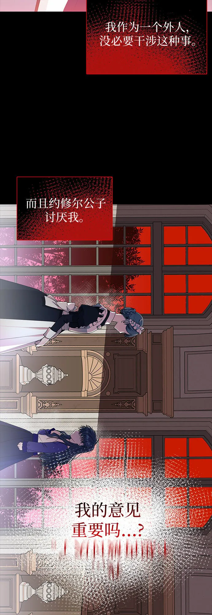 第6话 第11页