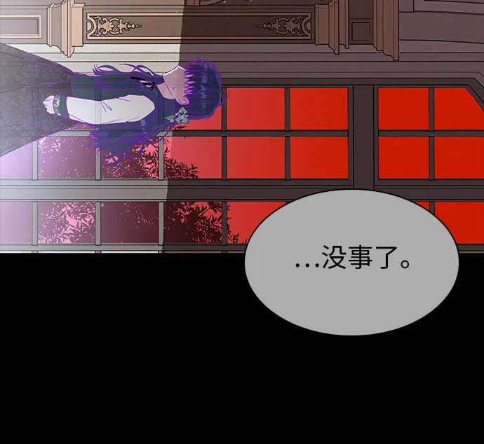 第6话 第12页