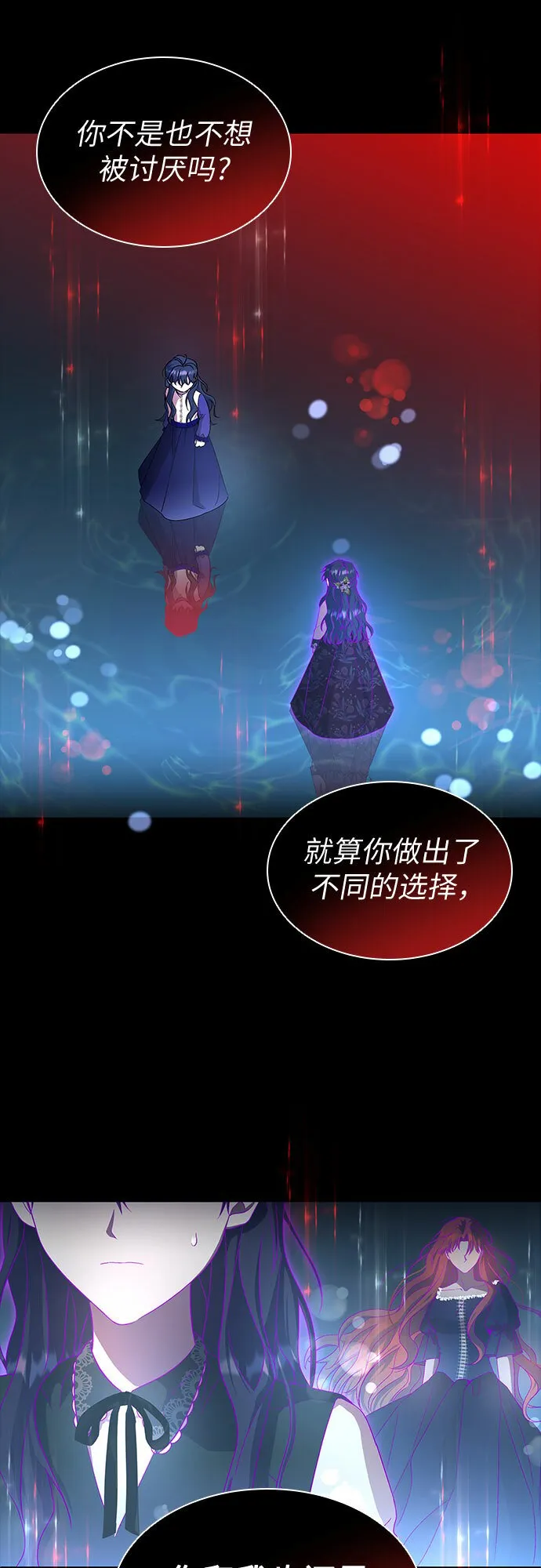 第6话 第13页