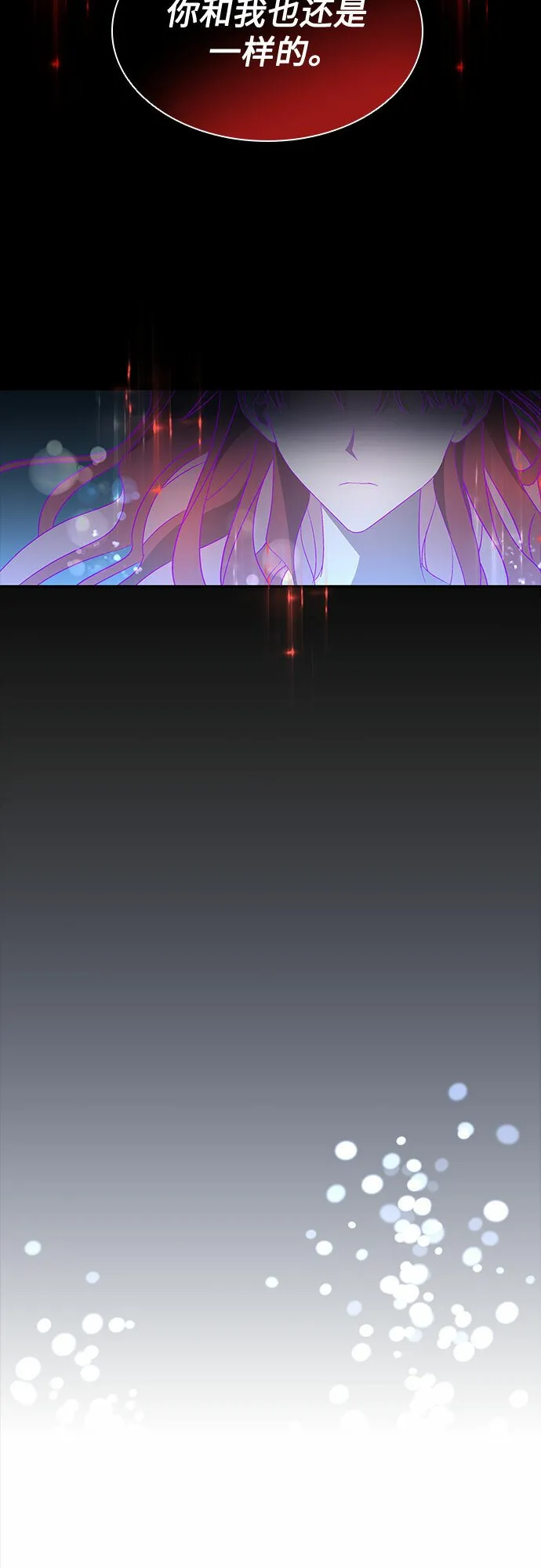 第6话 第14页
