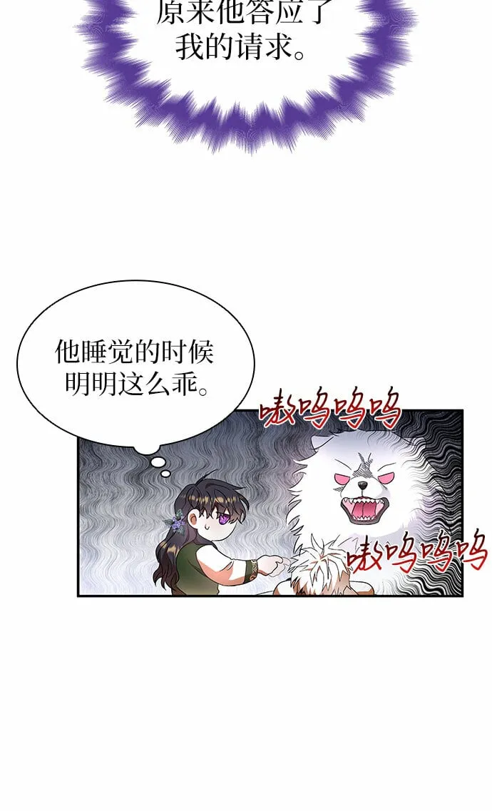 第6话 第18页