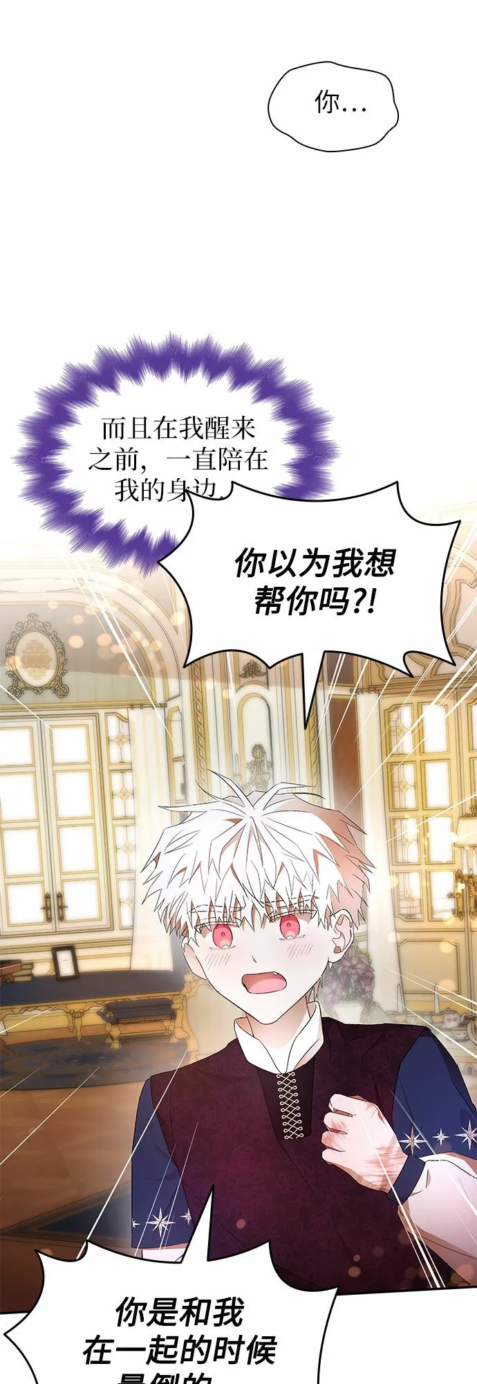 第6话 第20页