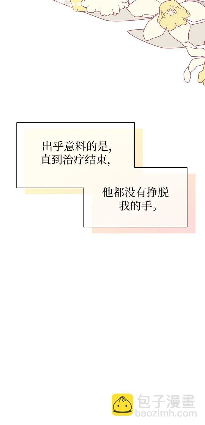 第6话 第27页