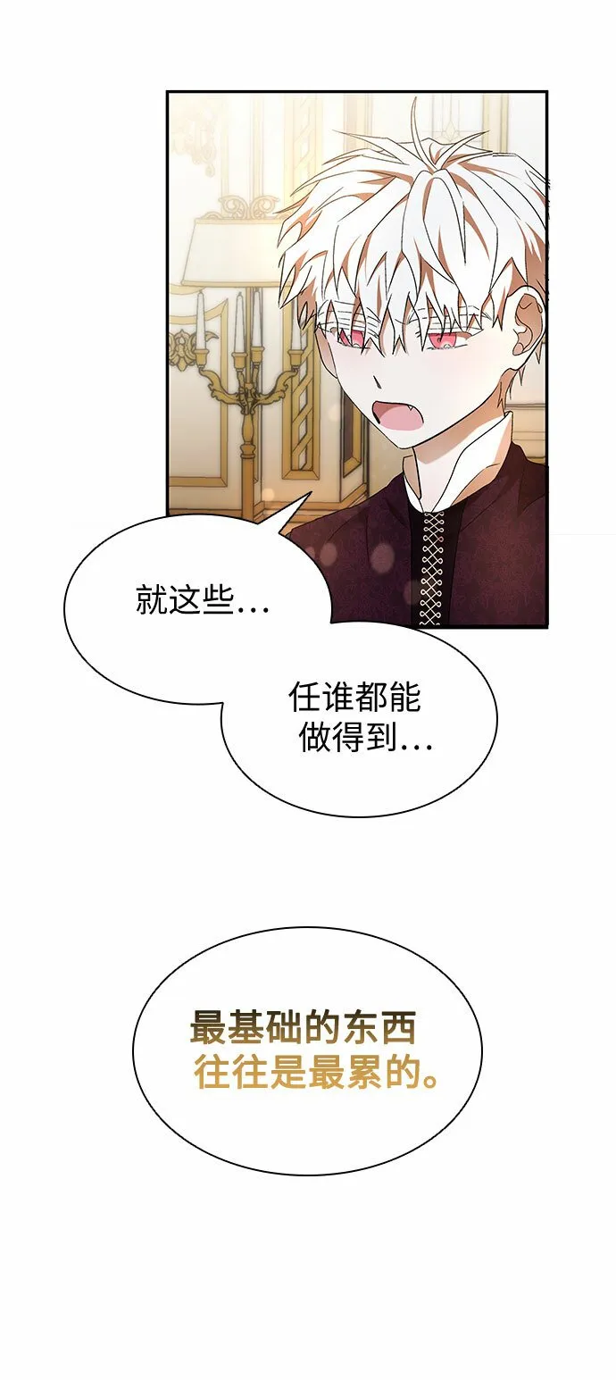第6话 第34页