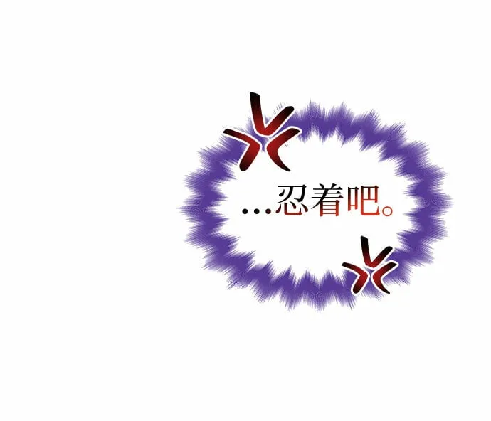 第6话 第47页