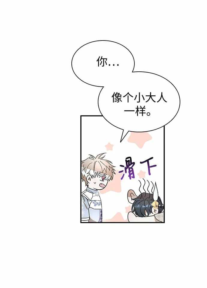 第6话 第54页
