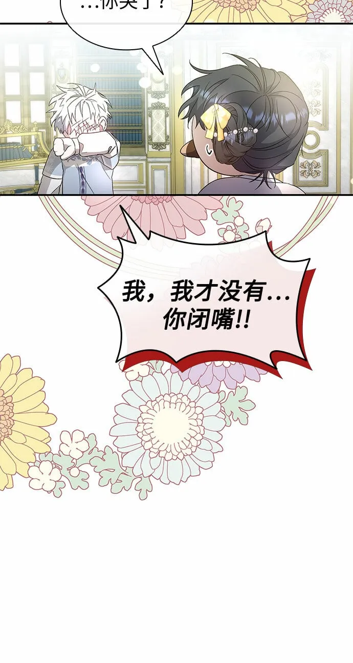 第6话 第58页