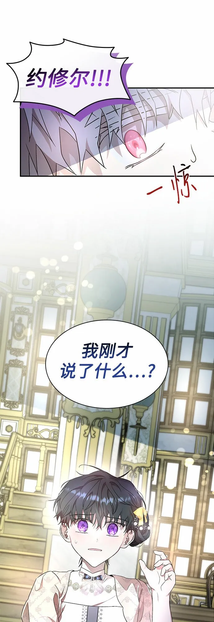第6话 第63页