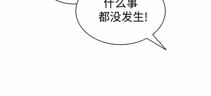 第5话 第7页