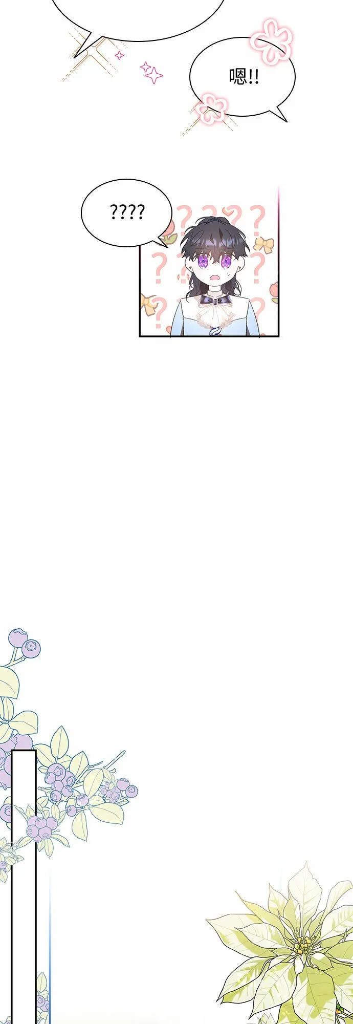 第5话 第9页