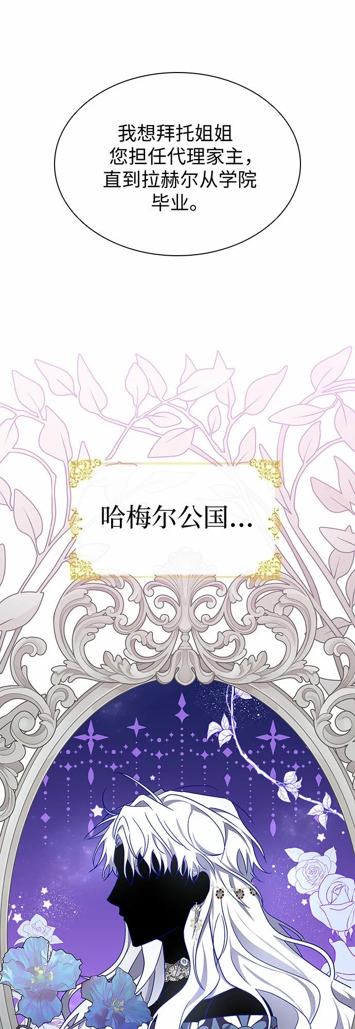 第5话 第21页