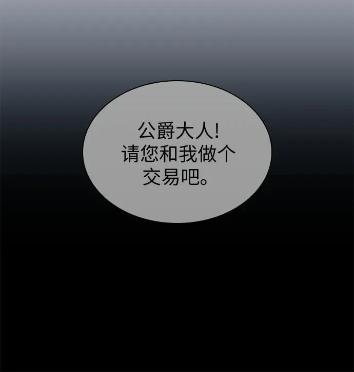 第5话 第23页