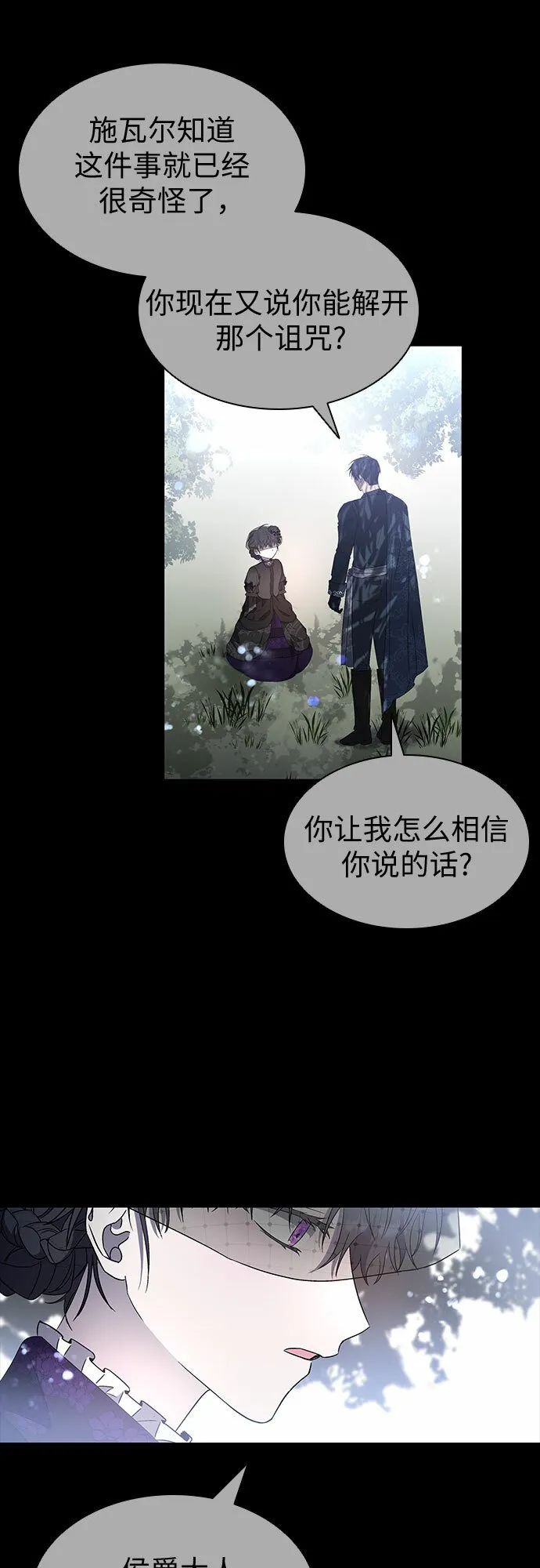 第5话 第27页