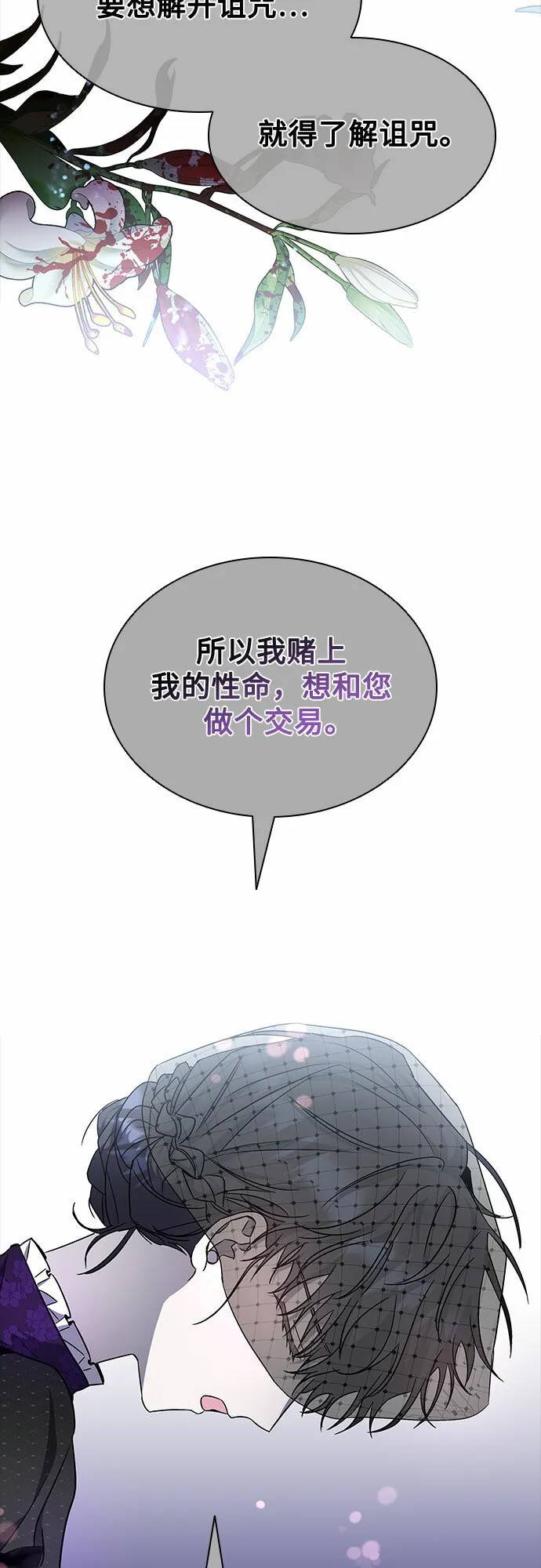 第5话 第31页