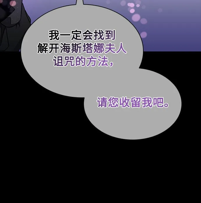 第5话 第32页