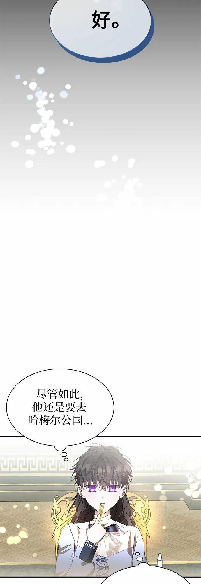 第5话 第34页