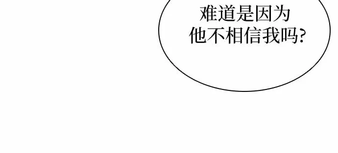 第5话 第35页