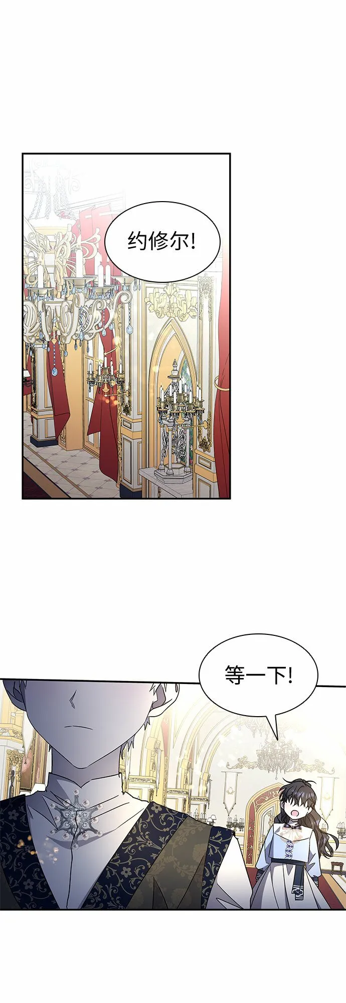 第5话 第38页