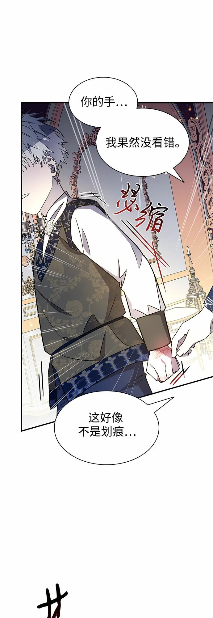 第5话 第39页