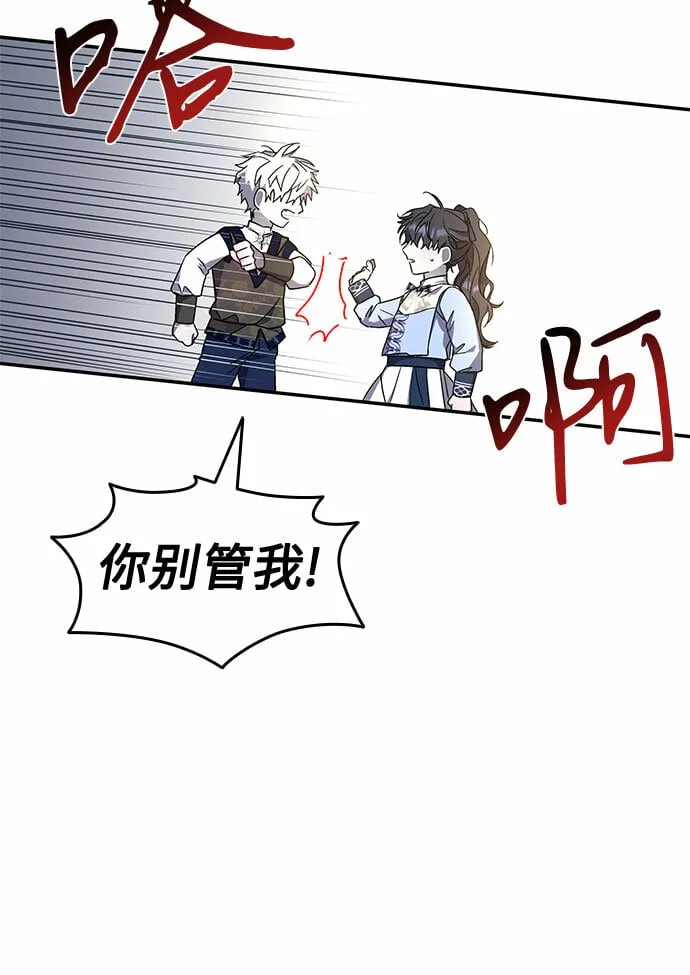 第5话 第40页