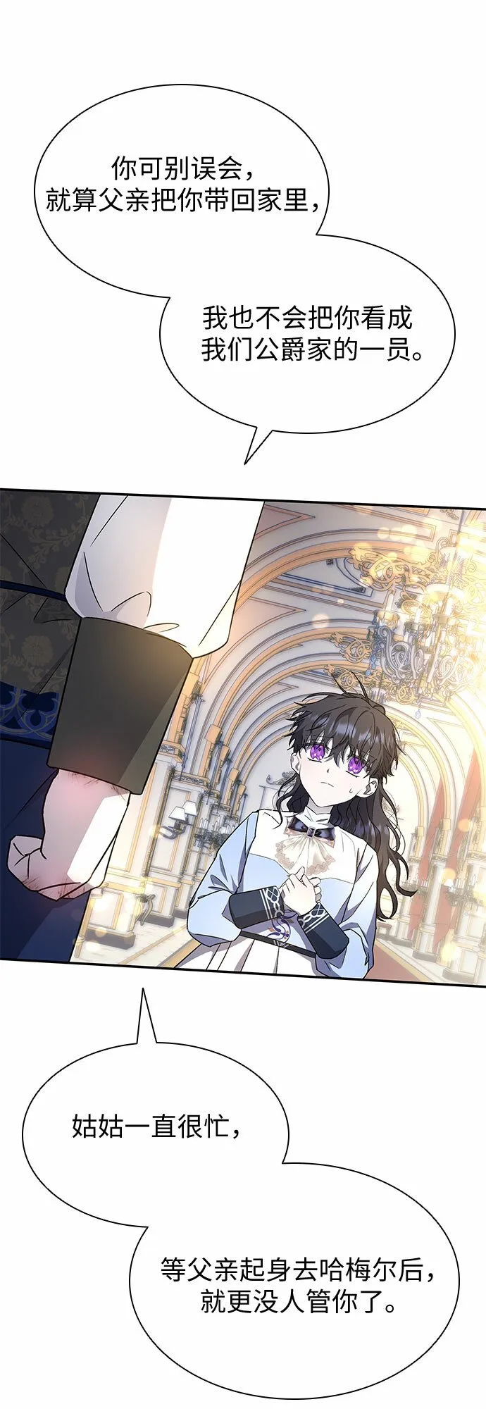 第5话 第41页