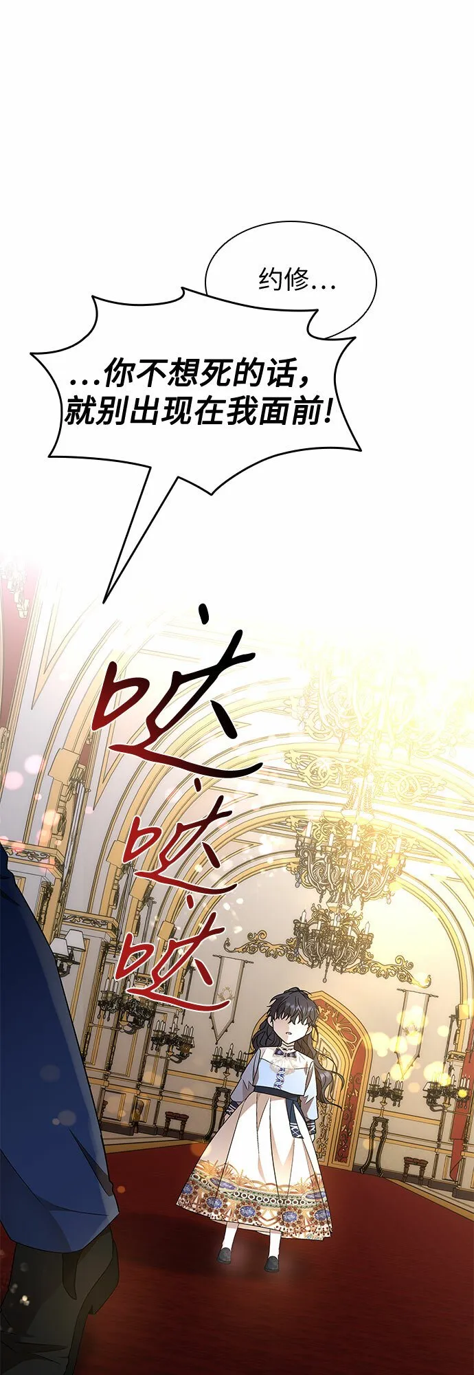 第5话 第43页