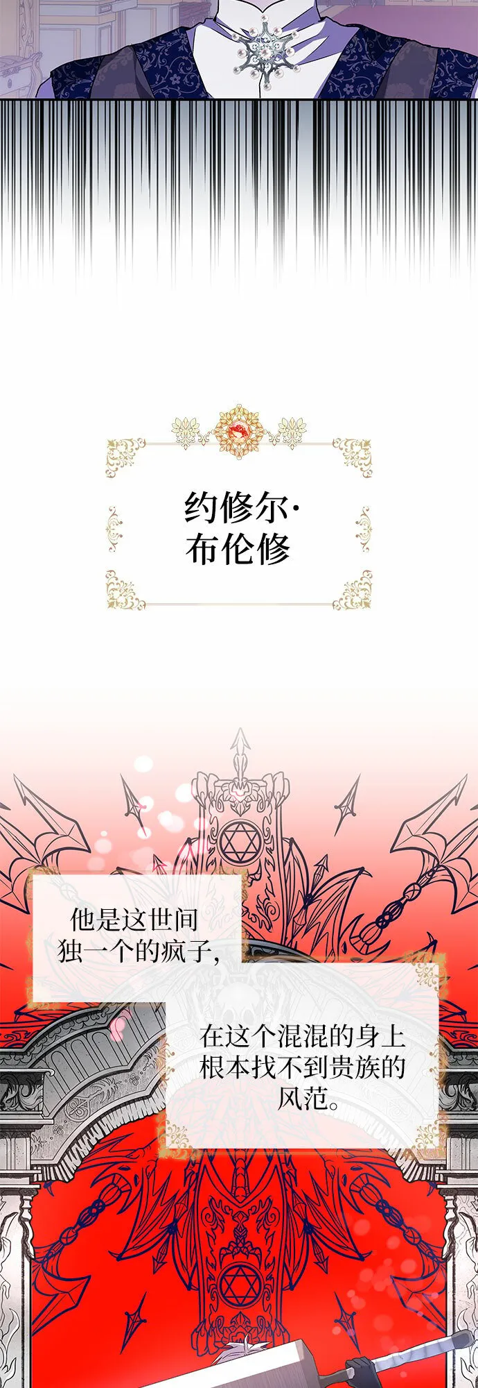 第5话 第47页