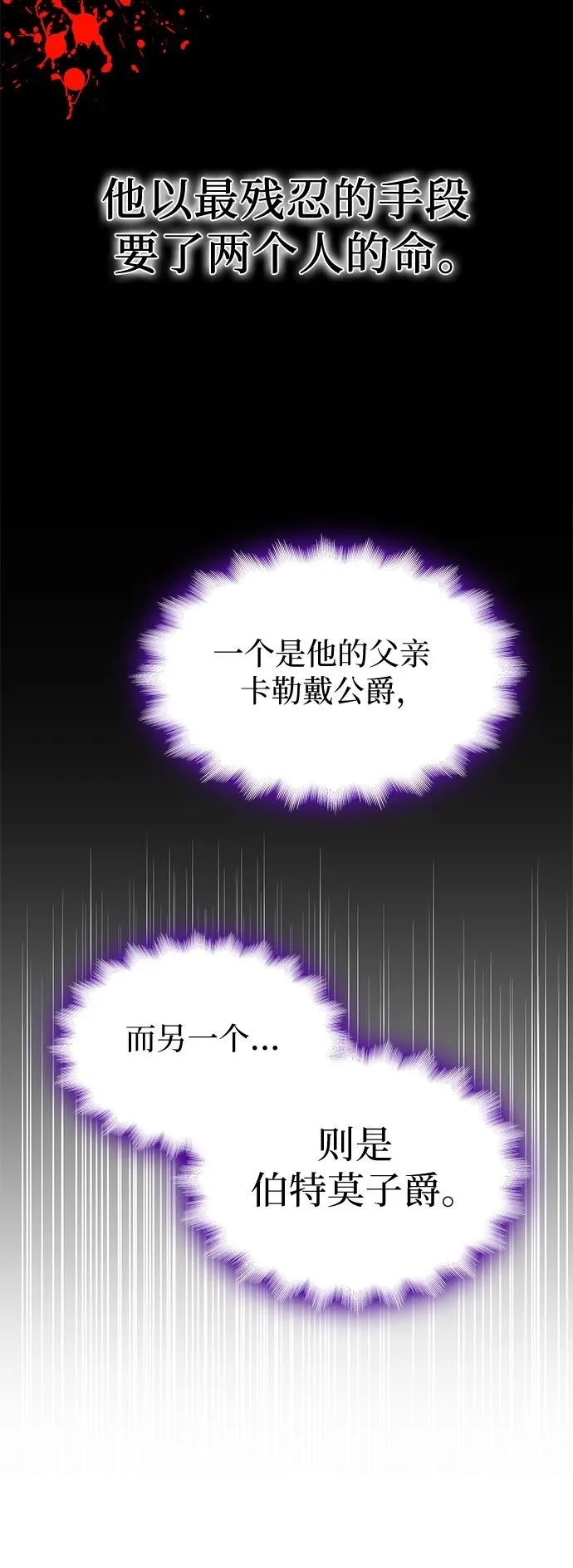 第5话 第50页