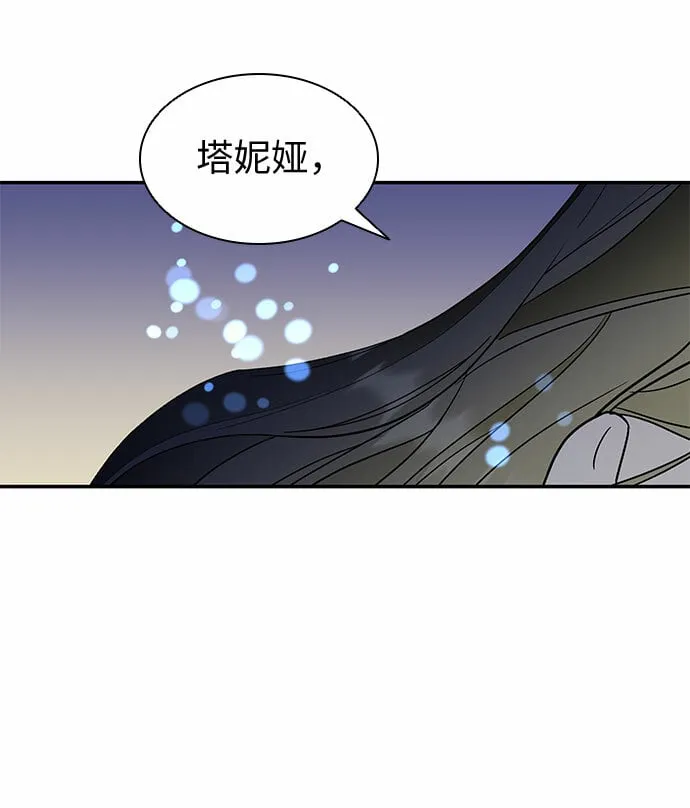 第5话 第51页