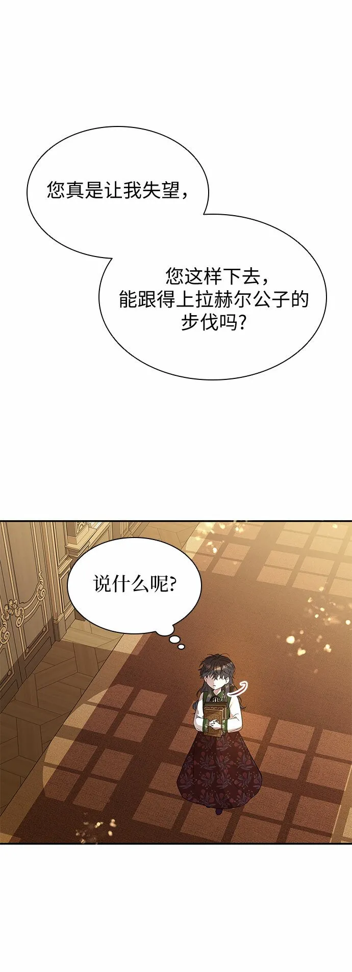 第5话 第63页