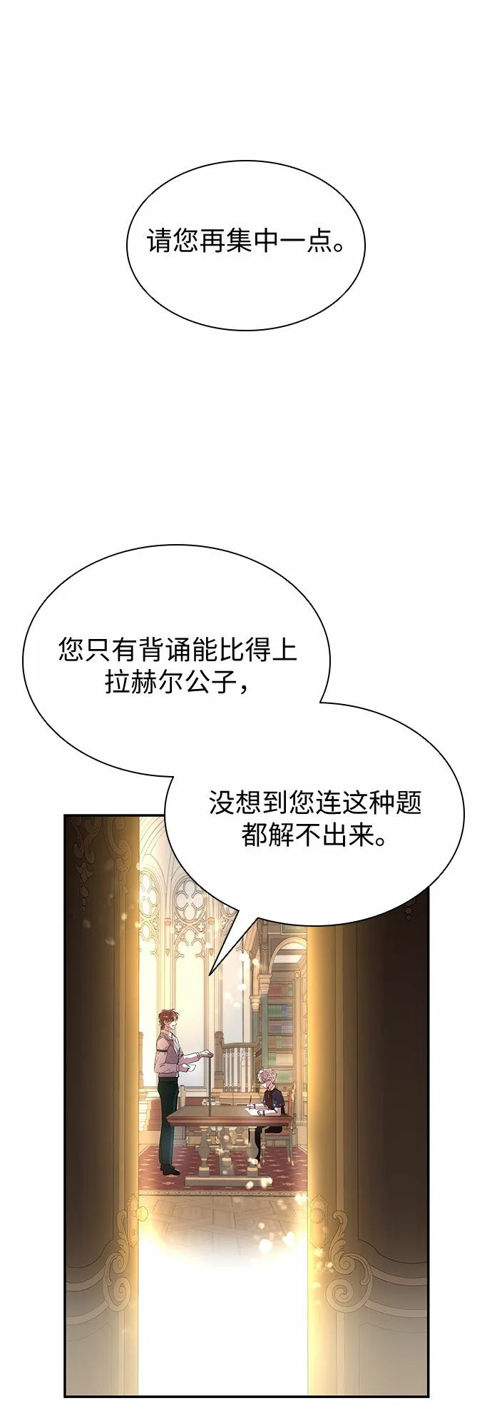 第5话 第64页