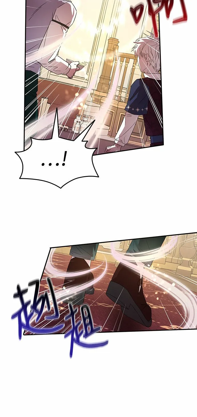 第5话 第70页