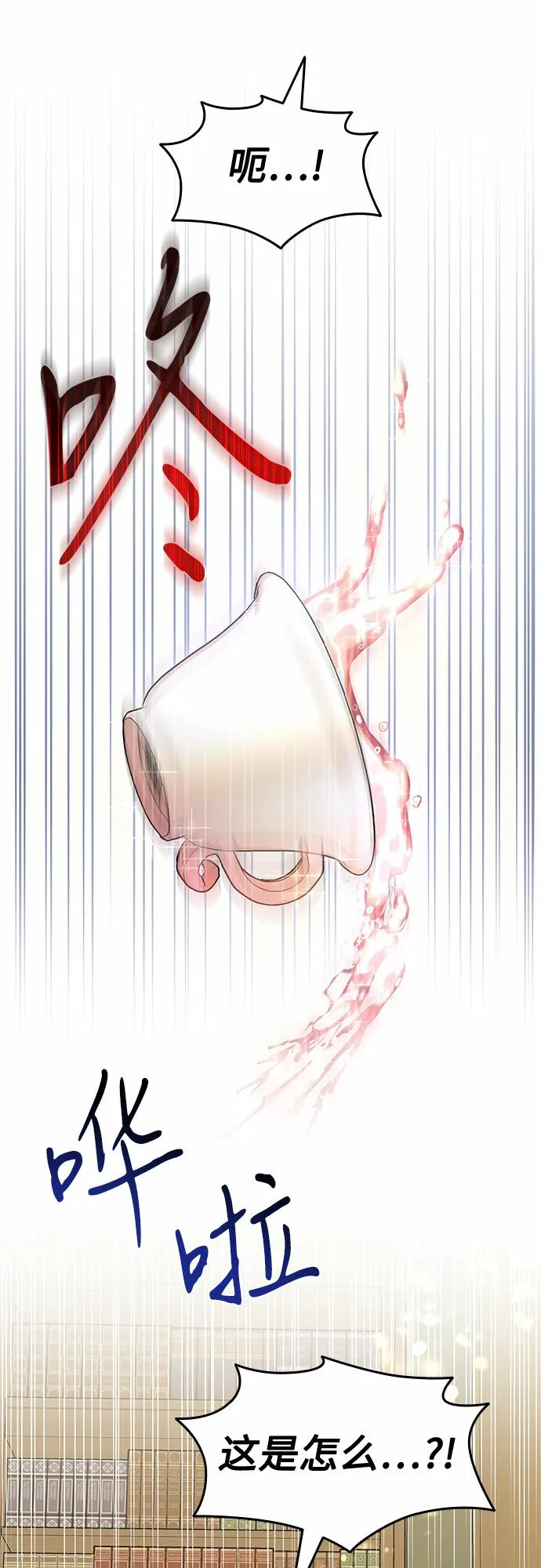 第5话 第71页