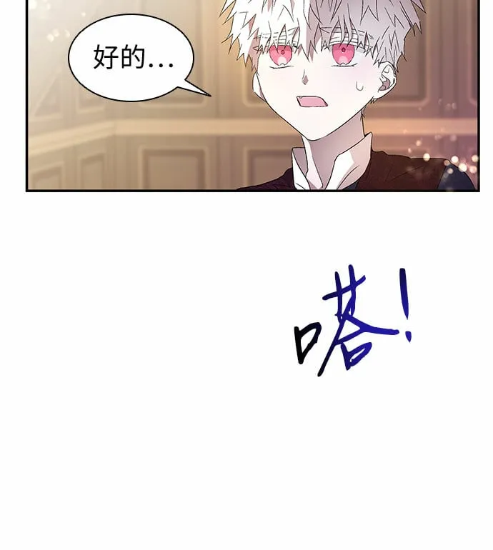 第5话 第73页